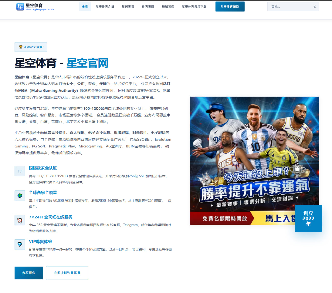 拉塞尔确认加盟梅赛德斯传闻后：分析2027车手市场优先动荡对象